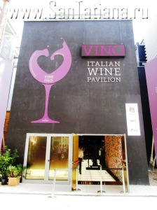 EXPO 2015 Italian vines pavilion